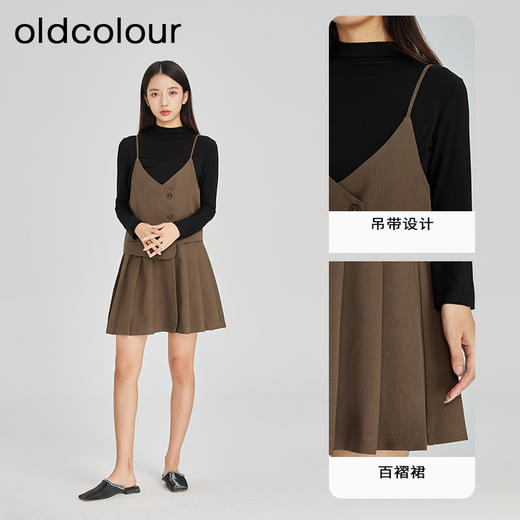 oldcolour春2023新款法式设计感减龄小个子百褶短款吊带连衣裙女 商品图2