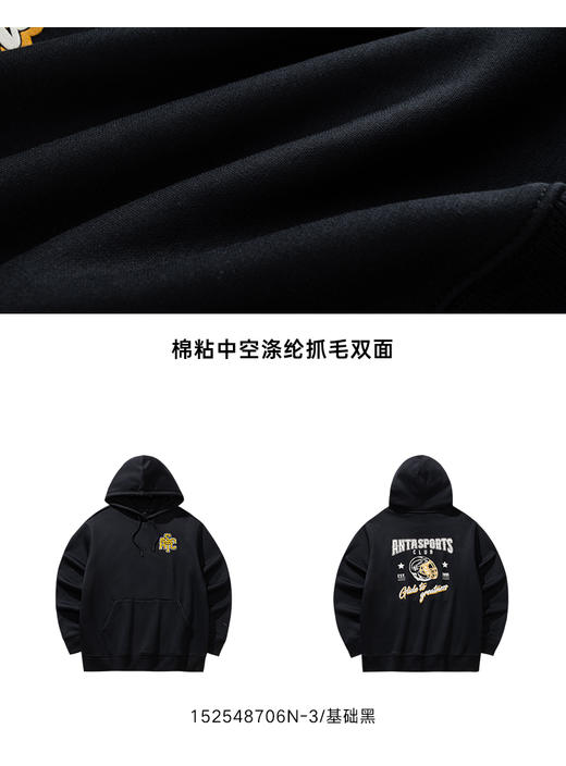 安踏男式加绒宽松加厚运动卫衣152548706N 商品图1