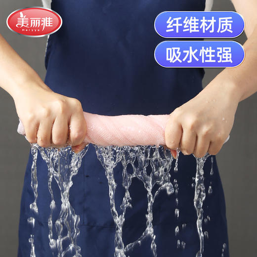 【批发】美丽雅超纤抹布组3+1片入 商品图3