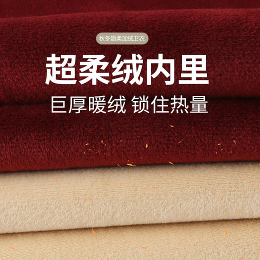 JEEP吉普情侣卫衣丨圆领美式休闲 落肩垂感卫衣 商品图3