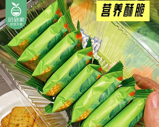 十二蔬菜饼干-蔬菜味（208g/盒 16-18包）生产日期: 2月 商品图3