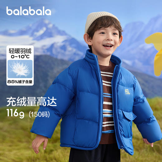 【爆品主推】巴拉巴拉童装儿童羽绒服男童女童面包服冬装新款立领外套印花【巴拉巴拉专场】 商品图5