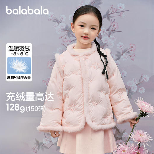 巴拉巴拉女童羽绒服国风刺绣外套冬装新款新中式假两件小童装 商品图0