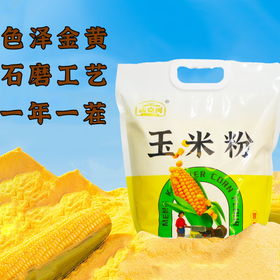 孟克河 玉米面2.5kg