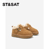 【童鞋】星期六加绒简约复古百搭男女童雪地靴SSD4192L1V 商品缩略图1