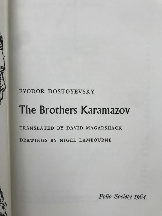陀思妥耶夫斯基《卡拉马佐夫兄弟》 弗里欧书社函装本 商品图2