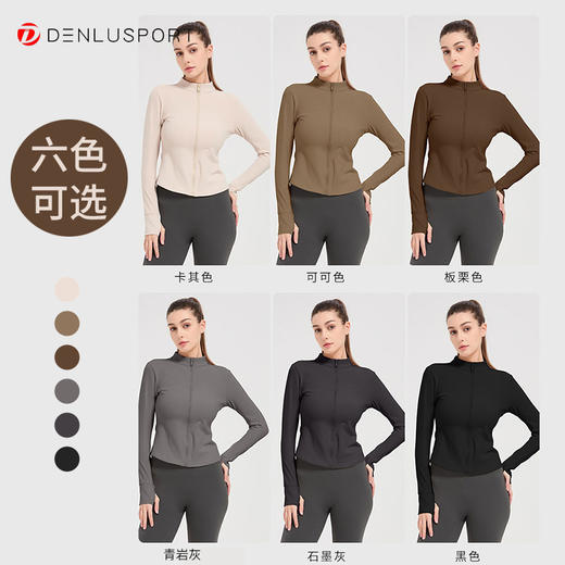 秋冬加绒瑜伽服运动外套 内置精致暖绒保暖修身两不误DY66138 商品图10