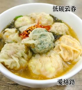 低碳水云吞 鲜肉馄饨 糖友可吃 含麸质