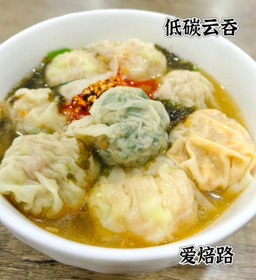 低碳水云吞 鲜肉馄饨 糖友可吃 含麸质 商品图0