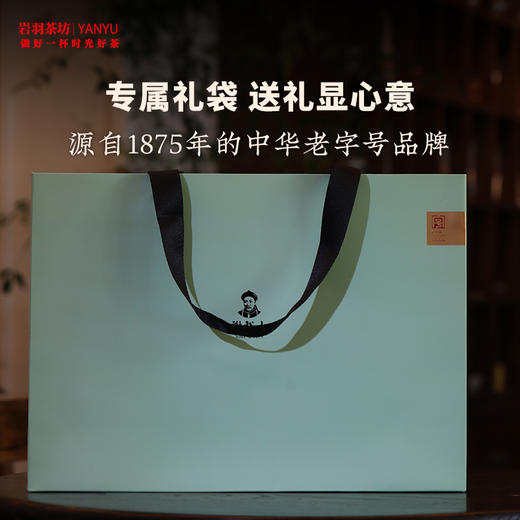 谢裕大黄山毛峰匠心500礼盒装二级高山绿茶安徽茶叶名茶中华老字号送礼 商品图3