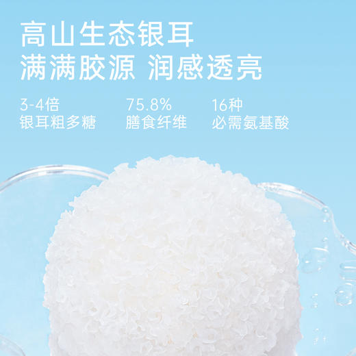 【金燕耳】K鲜炖雪耳燕窝肽饮（桂花口味）6瓶/箱 商品图4