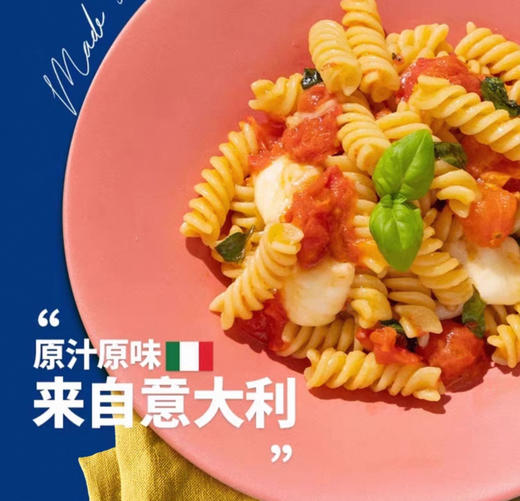 意大利Barilla意面-500g（多口味可选） 商品图3