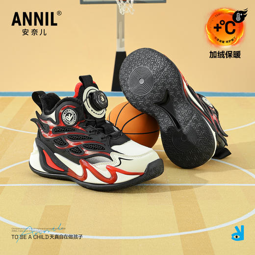 ANNIL/安奈儿童鞋男女童冬季加绒加厚篮球鞋运动鞋童鞋运动风防滑缓震HM5405692 商品图0