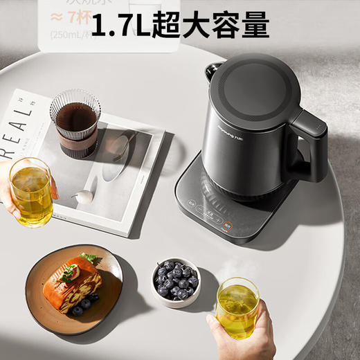 九阳穹底速静电热水壶家用1.7L轻音速沸U底易清洁316L内胆开水煲 商品图3