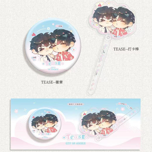 【预售】礼芽City of Angels 天使之城 二期 系列周边 商品图3