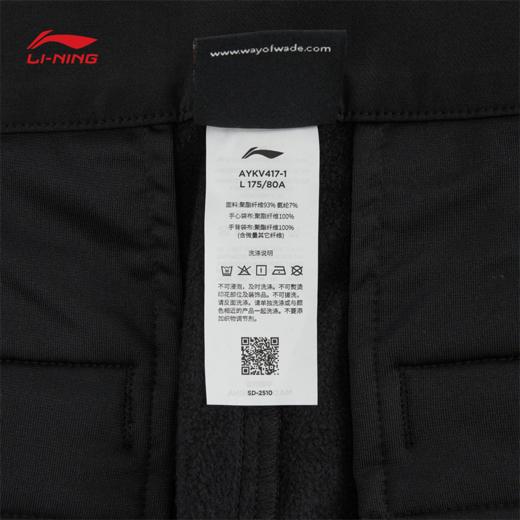 李宁韦德系列男子运动长裤AYKV417 商品图8
