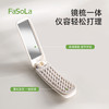 FaSoLa折叠梳子镜子一体迷你便携随身携带化妆镜二合一沐镜折叠梳 商品缩略图3
