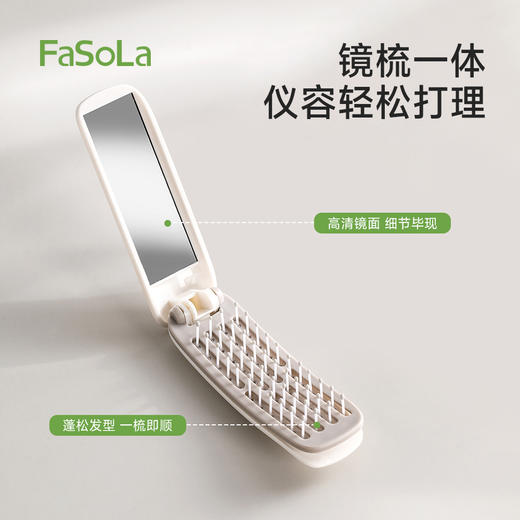 FaSoLa折叠梳子镜子一体迷你便携随身携带化妆镜二合一沐镜折叠梳 商品图3