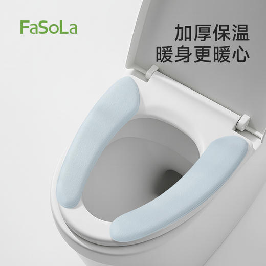 FaSoLa马桶垫家用可水洗垫子四季通用马桶圈坐便器套粘贴式坐便垫 商品图0