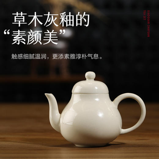 小罐茶园·思亭壶 约150ml（陶瓷)   【现货】 商品图4