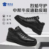 【中帮通勤皮鞋】烈焰守护系列商务正装皮鞋休闲牛皮通勤鞋XP405 商品缩略图0