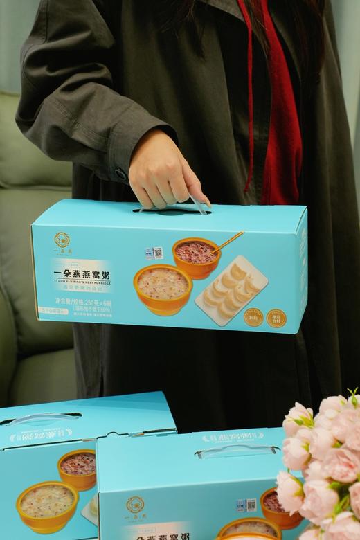 😍品牌限量首发【双十一机制】一朵燕.燕窝粥6碗✨轻热量低负担，瘦身代餐首选！✨1碗足足250g不是小碗装165g，每天一碗吃出好气色❗❗❗胜过10张面膜 商品图8