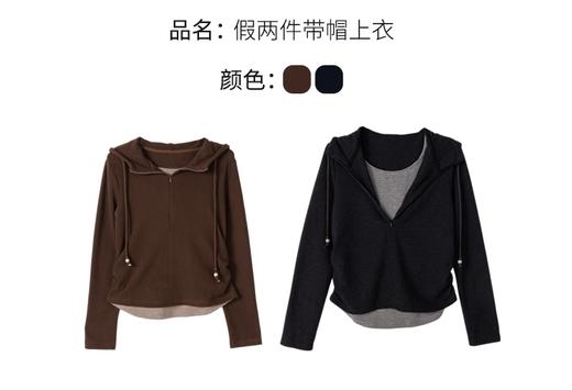 【门店同款】ENJOY冬季“游牧漫寻”假两件带帽上衣 167695449 商品图6