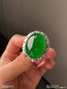 木那翡翠蛋面戒指【5050111】具体价格微信咨询 商品缩略图1