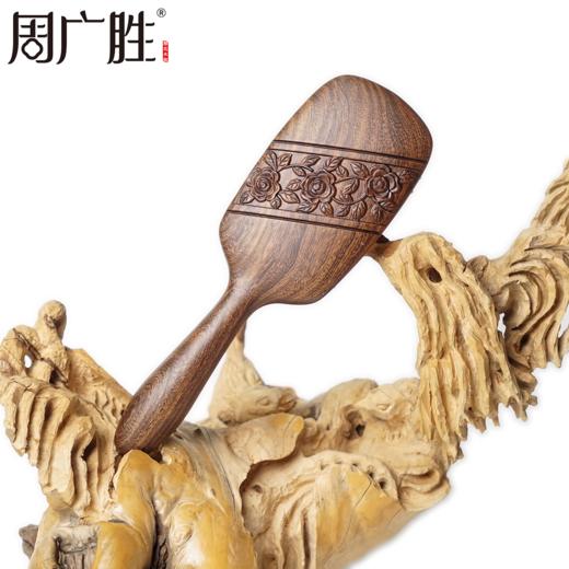 周广胜正品天然南美酸枝徘徊之约雕花气垫按摩梳女士专用顺发蓬松 商品图1