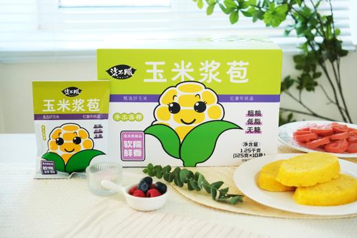 【玉米浆包】纯鲜糯玉米制作，无添加健康粗粮，软糯香甜，蒸、烤、煎、炸样样都行，营养早餐必备 110g*4盒 商品图3