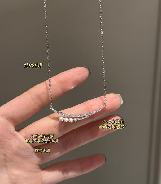 何方925银笑脸项链110501 商品图0