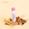 新品 【参芝胶原三肽饮】几养|药食同源草本+现代胶原创新结合 胶原满满 让年龄成为秘密 商品缩略图8