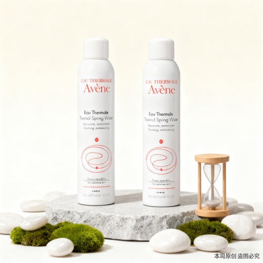 【双12嗨购节】【全球购*买一送一&买二送三】Avene雅漾喷雾补水滋润 保湿 300ml{送同款同毫升喷雾} ·现货速达 商品图2