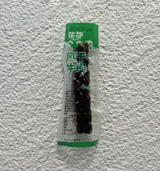 牛肉类 商品图6