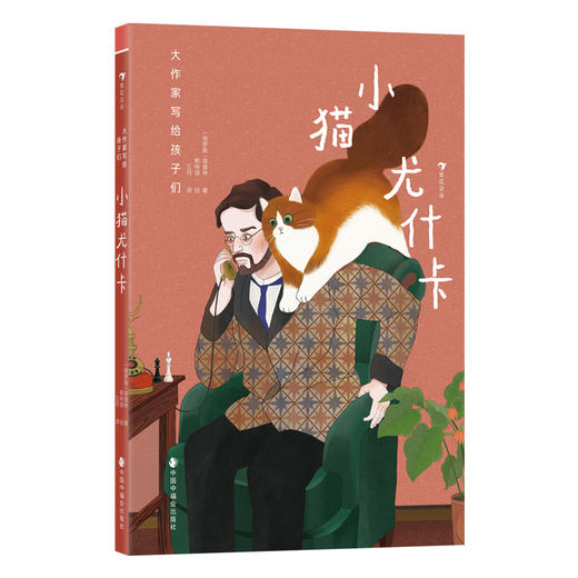 大作家2025年更新9本 商品图3