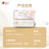 心相印洗脸巾棉柔系列70片装 加厚云绒乳霜洁面巾 干湿两用 商品缩略图5