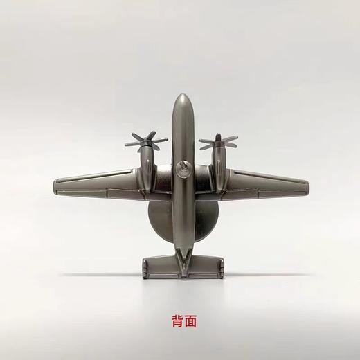 【长春航展、九三阅兵纪念品-新品重磅】特尔博-空警600徽章飞机模型航展纪念品徽章空警-600预警机模型 商品图2