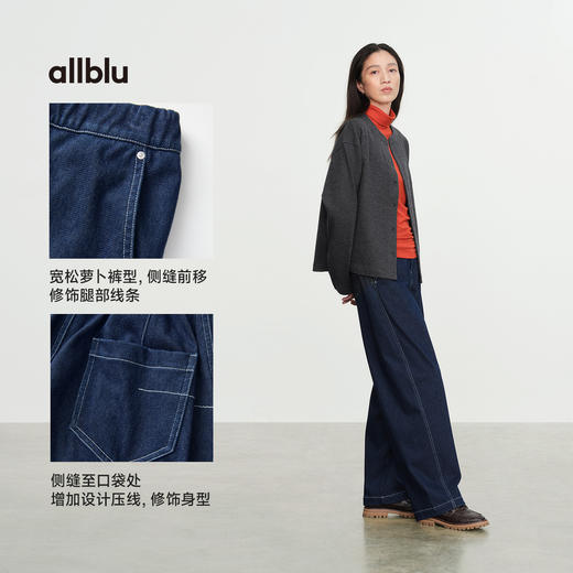 女士“舒服牛仔”抓绒萝卜裤(48小时内发货)-幼岚2025 商品图4