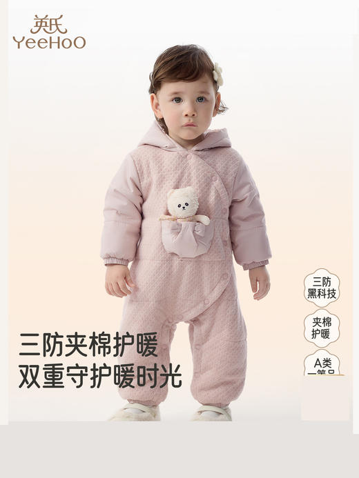 英氏婴儿连体衣爬服连帽三防冬季夹棉宝宝保暖新款YRHFJ4R035A 商品图0