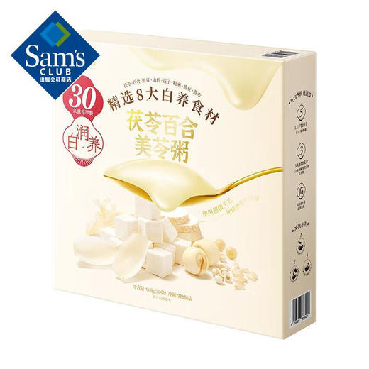 【山姆限定】五谷磨房 茯苓百合美苓粥 32g/小袋 商品图4