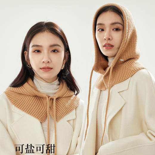 siggi 巴拉法克羊毛帽 商品图1