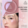 6902395974710 三熹玉3CE 熹玉高光腮红盘 商品缩略图2