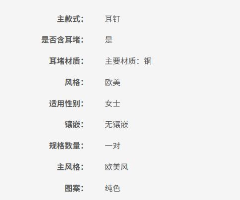 196021161247 kate spade dazzle 简约时尚优雅刻面宝石耳钉 商品图3