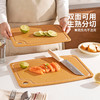 摩登主妇松木纤维菜板抗菌防霉家用案板粘板食品级切菜板水果砧板 商品缩略图3