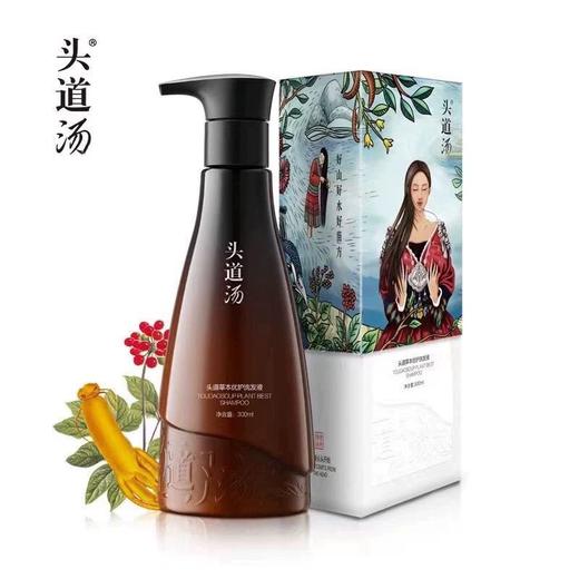头道汤草本优护洗发液300ml 商品图0