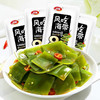 卫龙风吃海带香辣味80g+30g 商品缩略图4