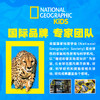 国家地理·1分钟动物奇趣人文小百科全60册3-6岁科普便携书 商品缩略图4
