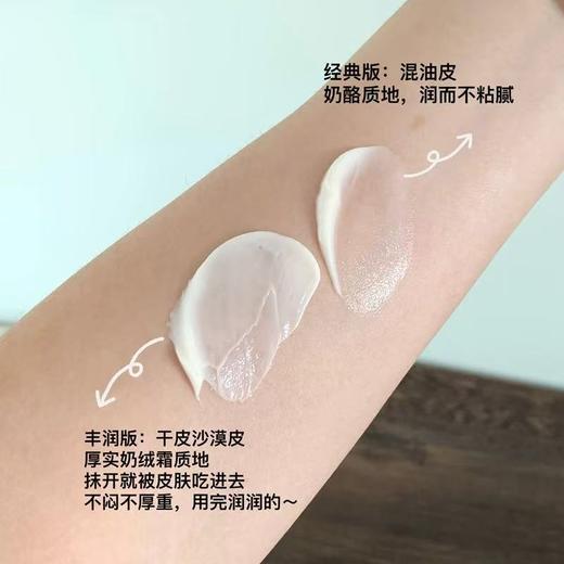 珀莱雅能量面霜 檀能因KAN皱紧致修护保湿送礼启时集致 商品图2