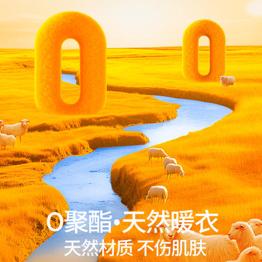 【男款】憨棉匠 兰精莫代热皮轻暖套装 商品图4