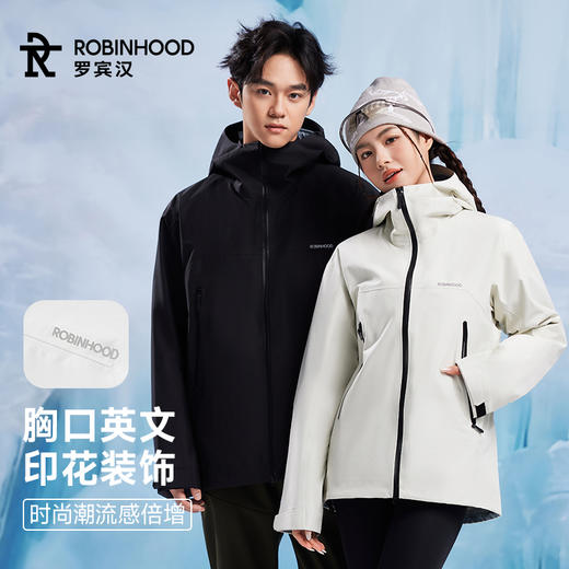 【山峰系列】罗宾汉明星同款 探索者Explorer冲锋衣外套 一衣三穿鹅绒服 （防水、防油、防污） 商品图3